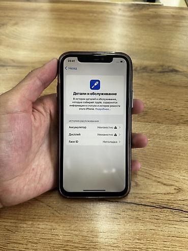 на iphone: IPhone 11 Pro, Б/у, 256 ГБ, Черный, 76 % — 2
