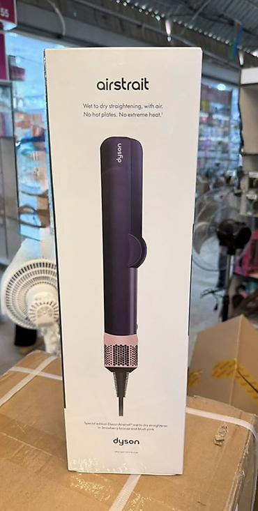 dyson qiymeti fen: Ütü fen Dyson, 140 - 160 °C, Yeni, Ödənişli çatdırılma, Rayonlara çatdırılma, Pulsuz çatdırılma — 6