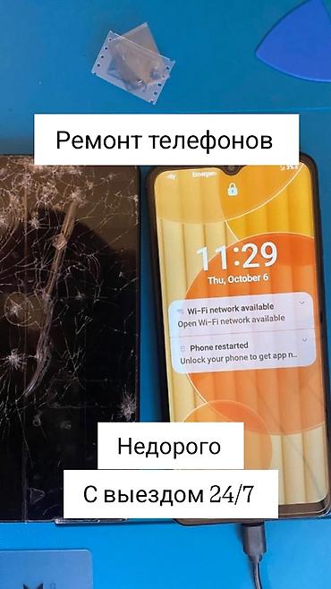 ok mobile: Профессиональный ремонт телефонов - Выездной сервис 24/7 - Недорого — 1