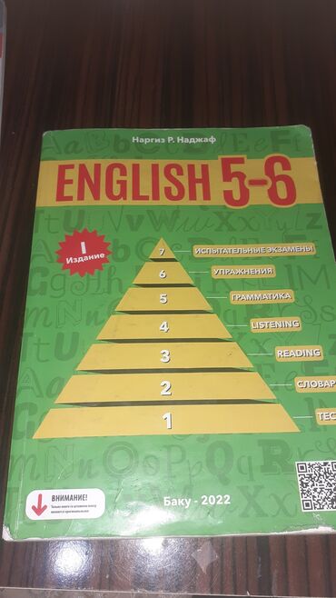 qızıl onluq qiyməti: İngilis dili 5-ci sinif, 2022 il, Pulsuz çatdırılma