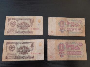 Əskinaslar: 50 Manat, 1992 il, Vəziyyəti: Yaxşı — 25