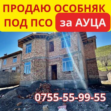 советская магистраль: 220 м², 5 комнат, Требуется ремонт