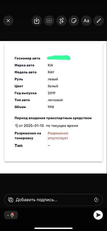 Kia: Kia Ray: 2019 г., 1 л, Бензин, Минивэн — 3