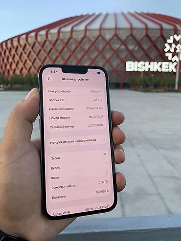 Мобильные телефоны и аксессуары: IPhone 13 Pro, Б/у, 256 ГБ, Графит, Чехол, Защитное стекло, 79 % — 2