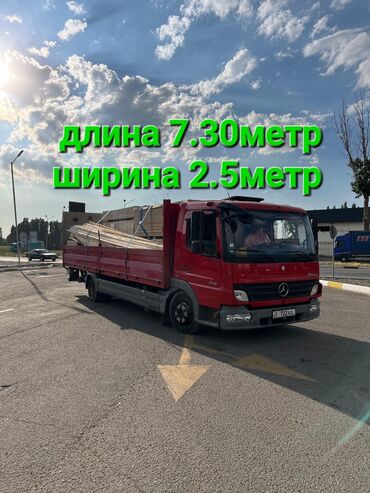 купить багажник на крышу авто в бишкеке: Porter, Көчүү, эмеректерди көчүрүү, Регион боюнча, Шаар ичинде, жүк ташуучу жумушчусу жок