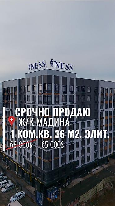 Продажа квартир: 1 комната, 36 м², Элитка, 7 этаж, Дизайнерский ремонт — 1