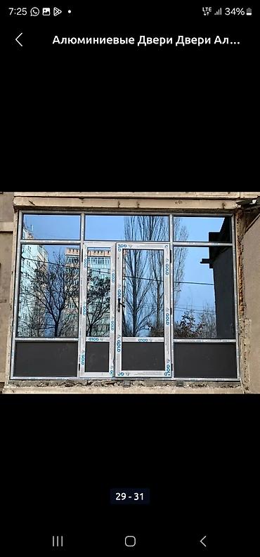 Алюминиевые окна на заказ: Алюминиевое окно на заказ, Тип окна: Витражные, Мансардные, Панорамные, Бесплатная установка, Без рассрочки — 5