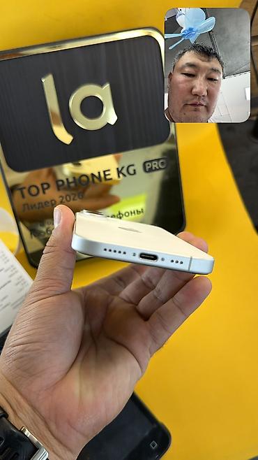 Уюлдук телефондор жана аксессуарлар: IPhone 16, Колдонулган, 128 ГБ, 81 % — 2
