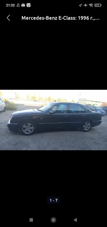 бмв м5 ф90 цена бишкек: Mercedes-Benz E-Class: 1996 г., 4.2 л, Газ, Седан
