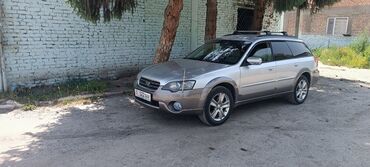 машина алмашу: Subaru Outback: 2004 г., 2.5 л, Типтроник, Газ, Универсал