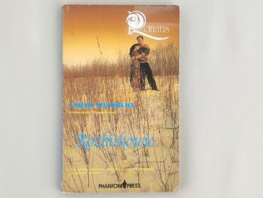 Book, genre - Novel, condition - Very good