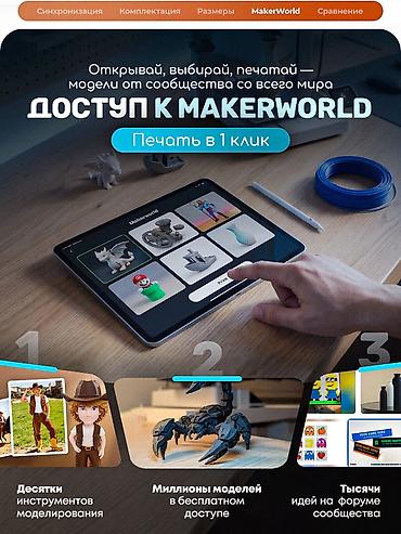jack e4: ✅ Европейская версия, с полным доступом ко всем функциям! ✅ Можно — 4