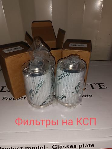 Запчасти для строительных машин: Комплект запчастей для автобетононасосов/бетонораспределителей - Очки — 15