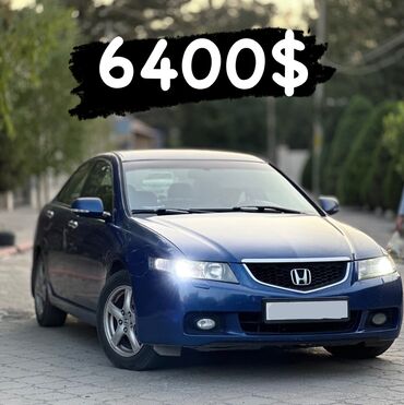 хонда аккорд рассрочка: Honda Accord: 2005 г., 2 л, Автоматические, Бензин, Седан