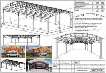 Строительство под ключ: МЕЛКИЕ КРУПНЫЕ РАБОТЫ ПО ДОМУ И КВАРТИРЫ, САНТЕХНИКА ТРУБЫ И ПРОЧИЕ — 14