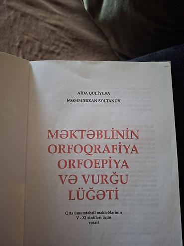 Kitablar və jurnallar: Kitab Tezedir. 4az — 1