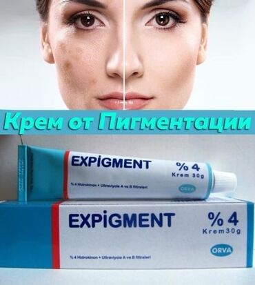 отбеливающие полоски для зубов бишкек: Крем Expigment (гидрохинон) отбеливает веснушки, возрастные пигментные