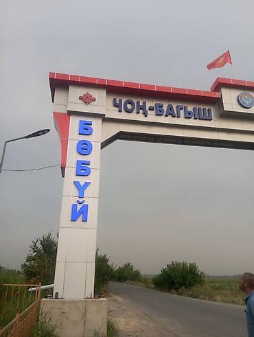 Изготовление рекламных конструкций: | Таблички, Бегущая строка, Штендера, | Ламинация, Монтаж, Послепечатная обработка — 10