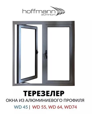 двери пластик: Пластиковые окна на заказ, Витражные, Мансардные, Панорамные, Бесплатная установка, Без рассрочки