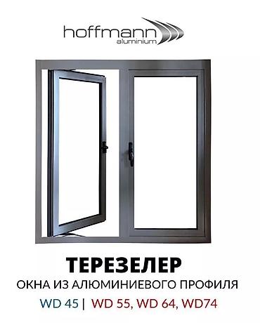 bauplast: Алюминиевое окно на заказ, Тип окна: Стандартные, Декоративные особенности: Декоративный переплет, Бесплатная установка, Без рассрочки — 10