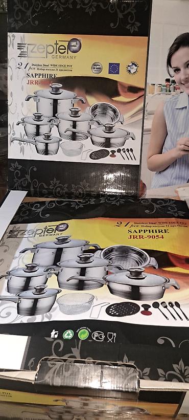 nerj qab: Oригинальный комплект посуды ZEPTER — 1