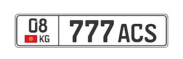 ом 615: Продам гос номер 777антиК — 1