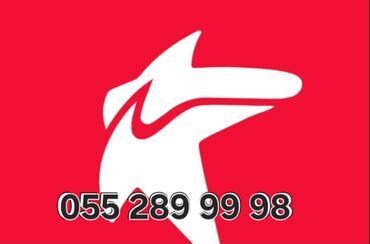 SIM-карты: Номер: ( 055 ) ( 2899998 ), Б/у