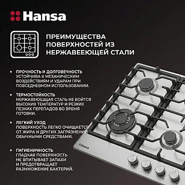 wok: Газовая печь, Hansa, Новый, Встраиваемая, цвет - Серебристый, Рассрочка — 2