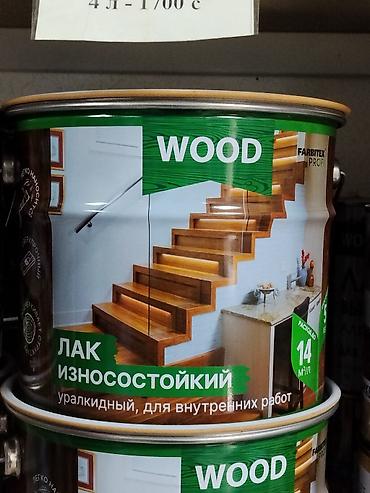 Лак износостойкий для дерева FARBITEX PROFI (серия WOOD) - Тип