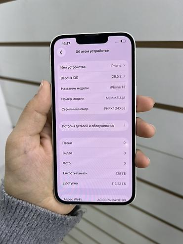 айфон 12 64 гб цена: IPhone 13, 128 ГБ, цвет белый - Модель: iPhone 13 (номер модели — 3