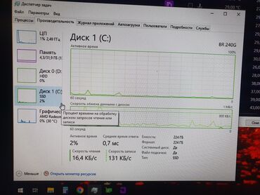 Настольные ПК и рабочие станции: Компьютер, ядер - 12, ОЗУ 32 ГБ, Игровой, Intel Xeon, HDD at lalafo.kg — 9 Настольные ПК и рабочие станции: Компьютер, ядер - 12, ОЗУ 32 ГБ, Игровой, Intel Xeon, HDD — 9