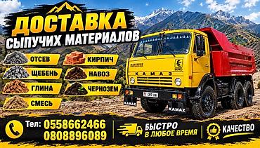 установка алмазного бурения: Больше 6 лет опыта — 1