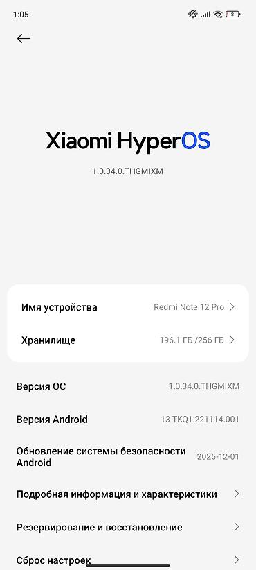 кулер ноутбук: Redmi/note/12/pro/5G/8/256/частота обновления 120герц/основная камера — 9