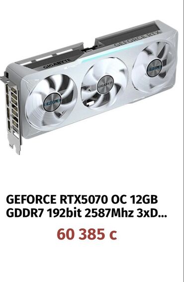 материнские платы ddr4: Видео карта, Жаңы
