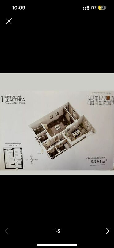 квартиры новостройки: 1 комната, 53 м², Элитка, 13 этаж, ПСО (под самоотделку)