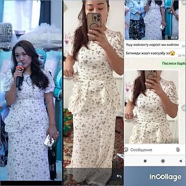 Средства для похудения: Средство для похудения, Shafran Diet/Шафран диет, ОАЭ, Капсулы, Жиросжигатели, Универсальный, Новый — 10