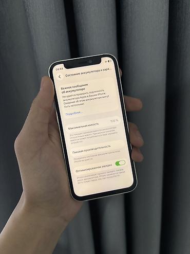 Apple iPhone: IPhone 12 mini, Б/у, 128 ГБ, 100 % — 5