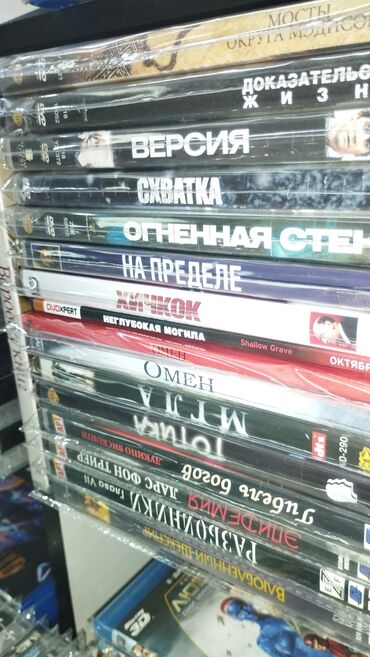 уйгурские фильмы: DVD фильмы оригинал большой выбор