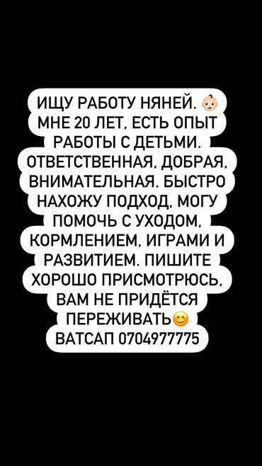1 роддом бишкек: Договорная 🌸