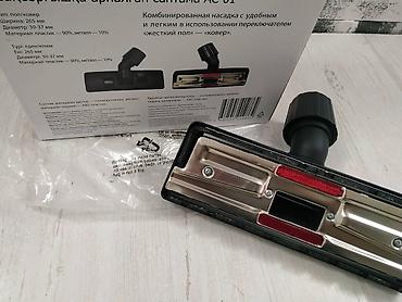 Свадебные аксессуары: Насадка щётка Vacuum cleaner для пылесоса Karcher KARCHER для моделей — 2