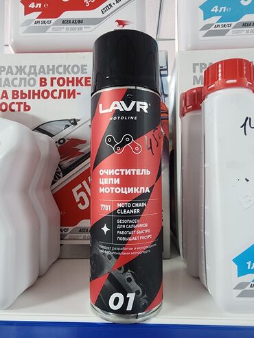Велоаксессуары: Катаетесь на велосипеде? Смазки для велоцепей и очистители для цепей в