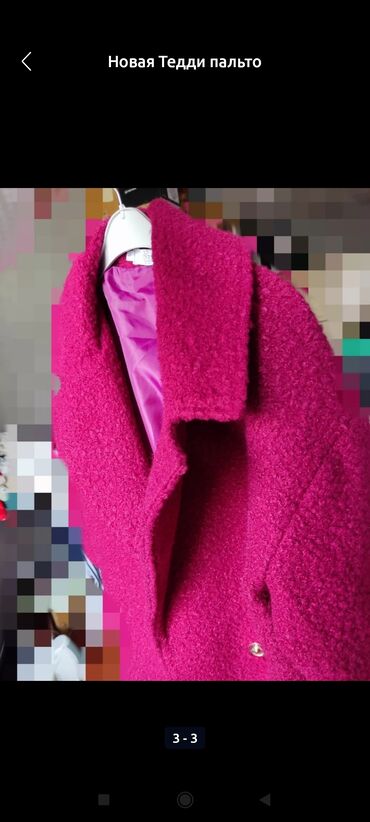 Спортивные костюмы: Тедди пальто Новая — 3