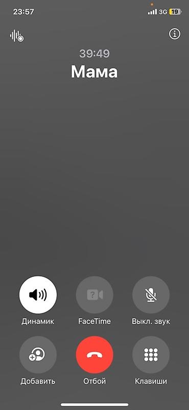 IPhone 11 Pro, Б/у, 256 ГБ, Space Gray, Защитное стекло, Чехол, 80 %