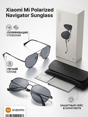 переклейка стекла: Заголовок Солнцезащитные очки Xiaomi Mi Polarized Navigator Sunglasses — 1