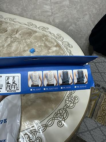 Корректоры осанки: Ортопедический корректор осанки Ortholand (модель ML-0207/ML- — серия — 2