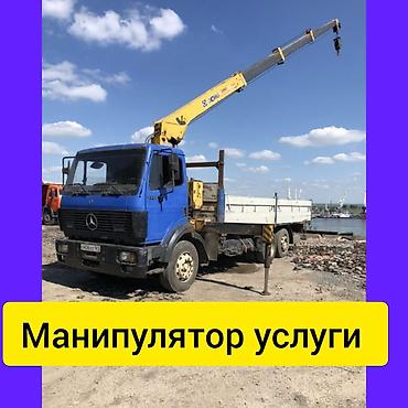 Автокран at lalafo.kg Автокран