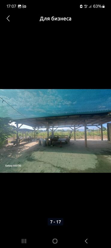 Продажа участков: 230 соток — 13