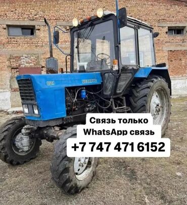 Тракторы: Трактор МТЗ 82 1 беларус отлично состояние гарантии фото