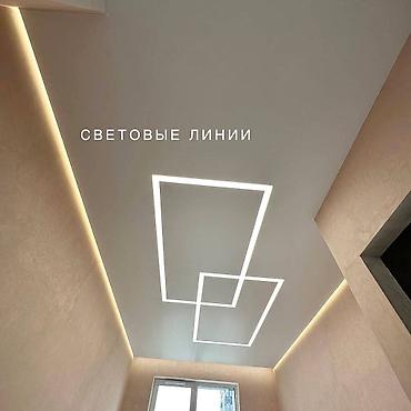 Натяжной потолок: Натяжной потолок Глянцевое, Матовое, 3D потолки Гарантия, Демонтаж, Монтаж — 5