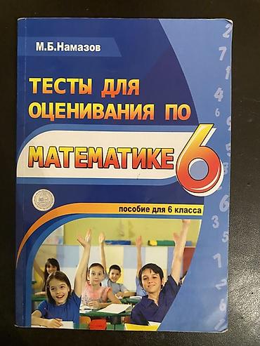 Testlər: Riyyaziyyat kitablari
Her biri yaxsi vezziyetde — 2